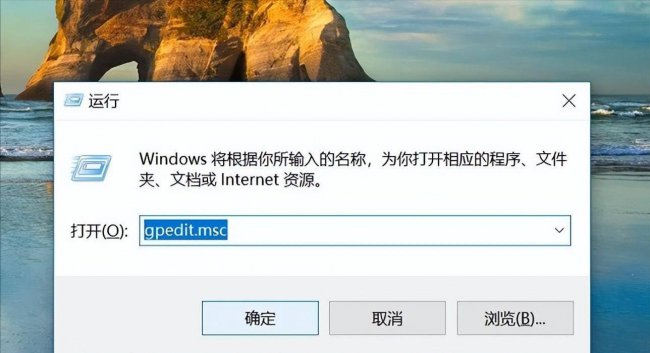 win10电脑如何关闭杀毒软件和防火墙