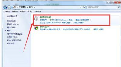 win10彻底卸载ie浏览器