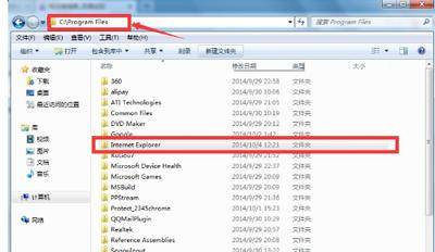 win10彻底卸载ie浏览器