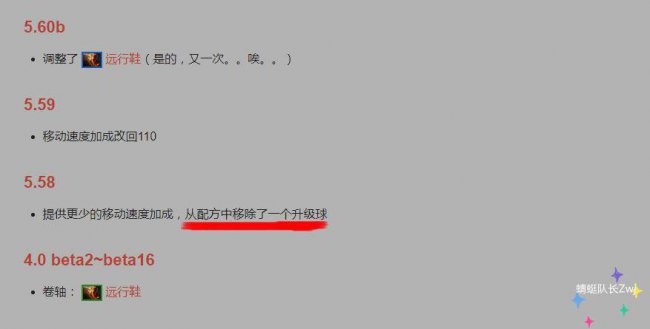dota装备最新详解介绍