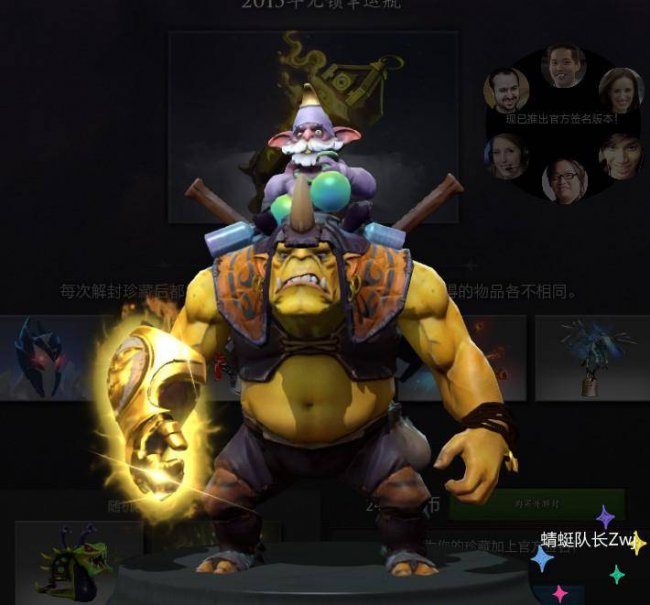 dota装备最新详解介绍