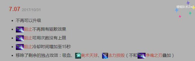 dota装备最新详解介绍