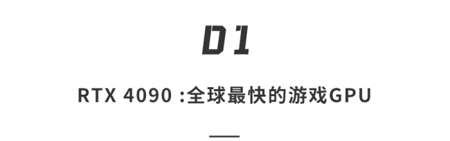 世界公认最强显卡什么牌子