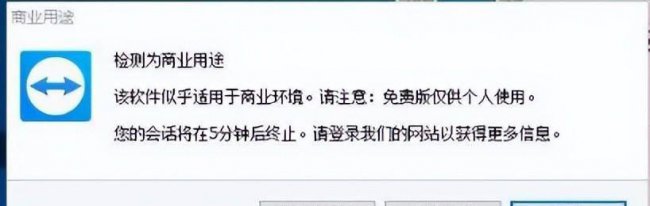 远程协助软件哪个好用