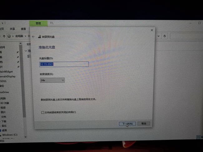 怎么刻录光盘步骤