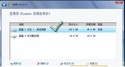 电脑系统分区怎么设置 重装系统硬盘分区教程
