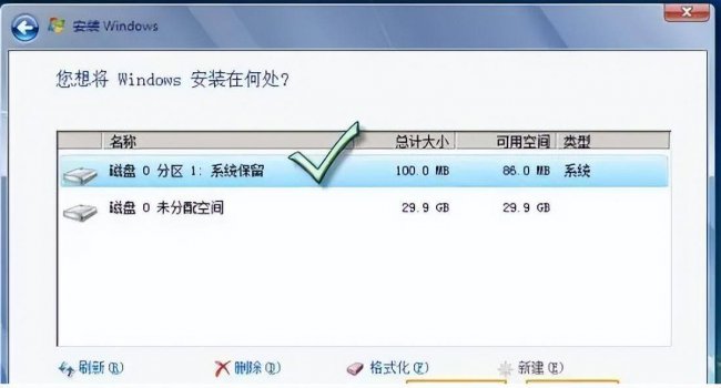 电脑系统分区怎么设置