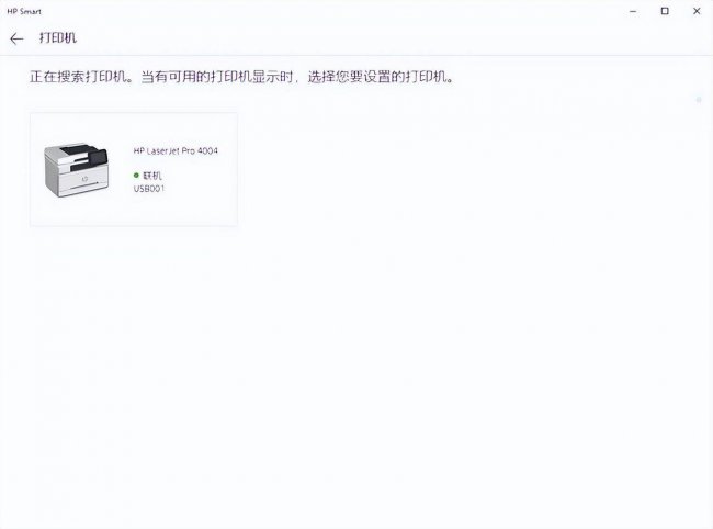 惠普打印机所有型号功能