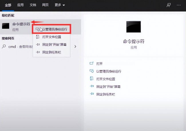win10重装系统后怎么激活电脑