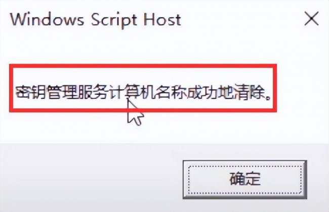 win10重装系统后怎么激活电脑