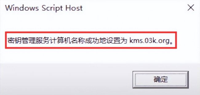 win10重装系统后怎么激活电脑