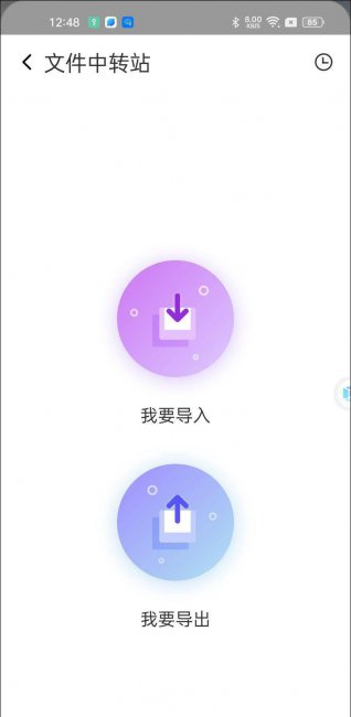 手机版安卓虚拟机哪个最好用