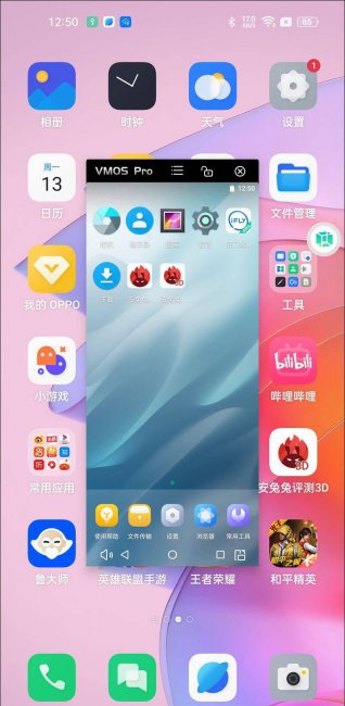 手机版安卓虚拟机哪个最好用