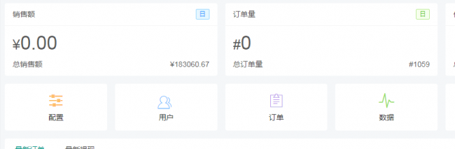 企业微信公众号怎么创建