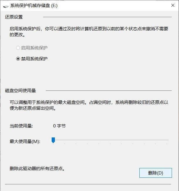 win10如何清理c盘空间不影响系统