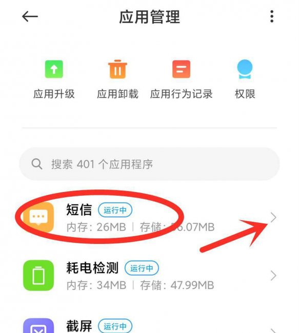 最彻底的手机清理软件哪个比较好用