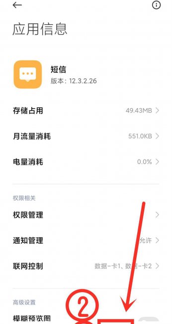 最彻底的手机清理软件哪个比较好用