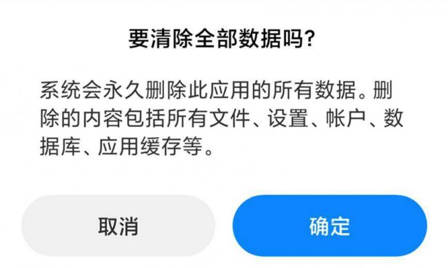 最彻底的手机清理软件哪个比较好用