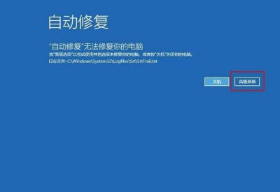不用u盘重置密码怎么设置 强制解除电脑开机密码教程