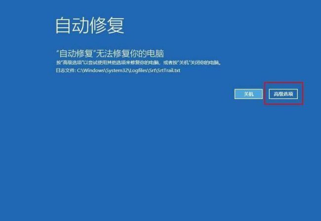 不用u盘重置密码怎么设置