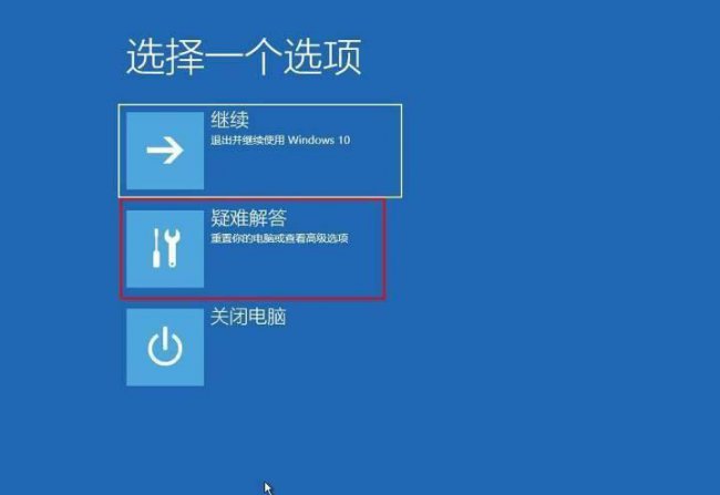 不用u盘重置密码怎么设置