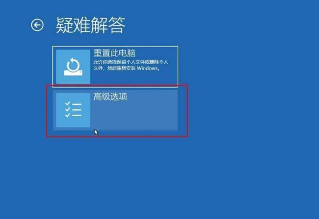 不用u盘重置密码怎么设置
