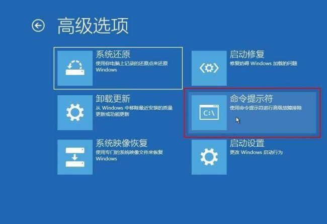 不用u盘重置密码怎么设置