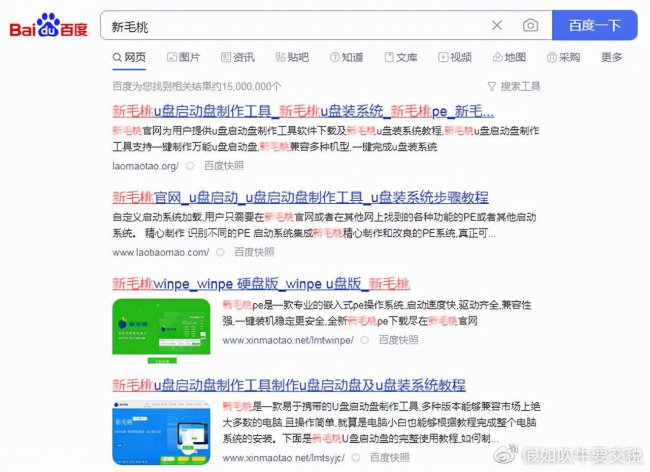 u盘pe启动盘制作哪个好