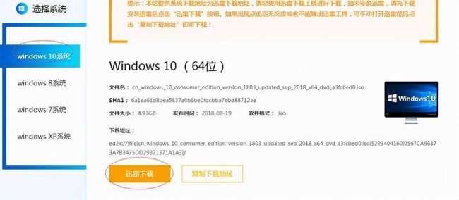 u盘pe启动盘制作哪个好