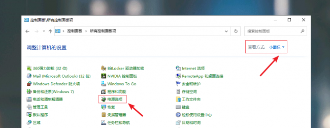 电脑启动太慢怎么解决