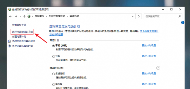 电脑启动太慢怎么解决