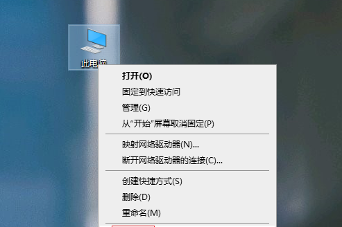 电脑启动太慢怎么解决
