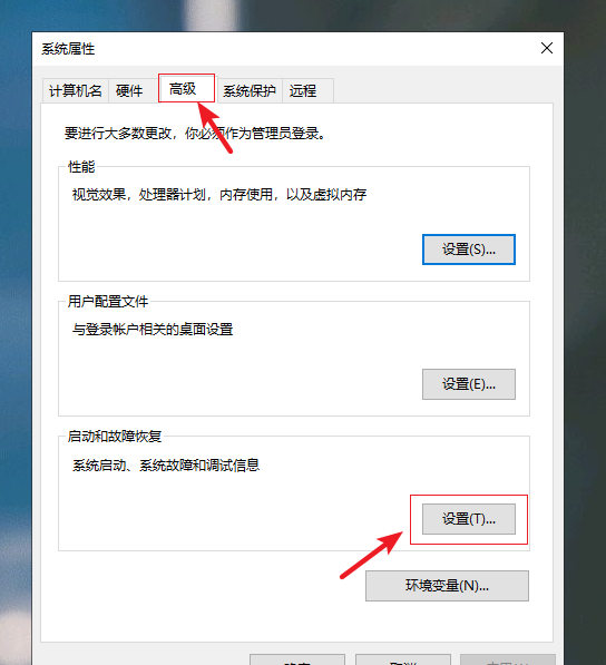 电脑启动太慢怎么解决