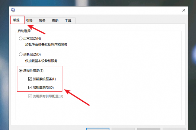 电脑启动太慢怎么解决