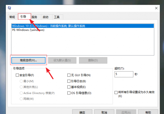 电脑启动太慢怎么解决