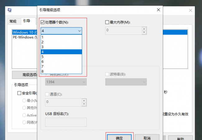 电脑启动太慢怎么解决