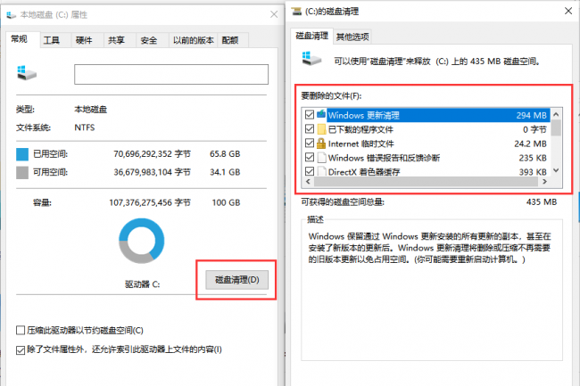 电脑太慢了怎么解决方法