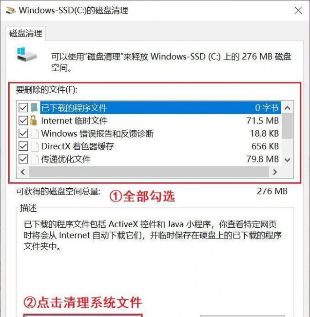 c盘不满但电脑反应很慢怎么办