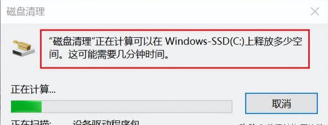 c盘不满但电脑反应很慢怎么办