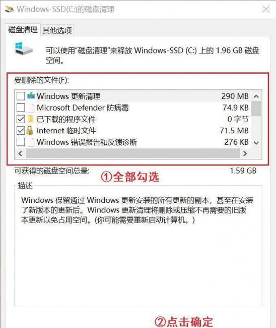 c盘不满但电脑反应很慢怎么办