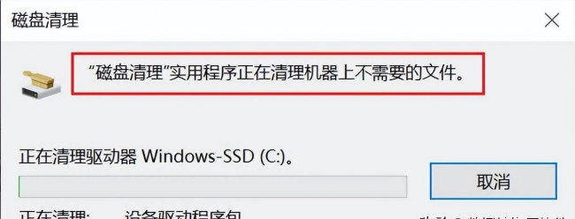 c盘不满但电脑反应很慢怎么办