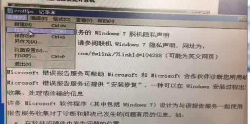 win10无u盘重置开机密码