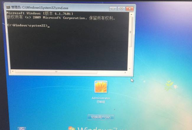 win10无u盘重置开机密码