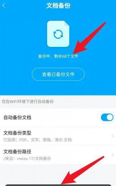 电脑怎么备份文件夹