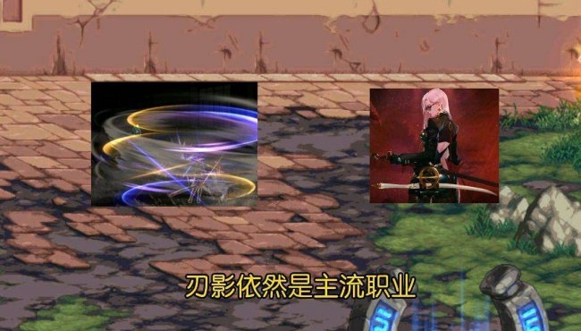 dnf70版本最强职业排行
