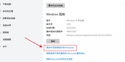 win10产品密钥在哪里能找到文件 分享windows10激活密钥获取方法