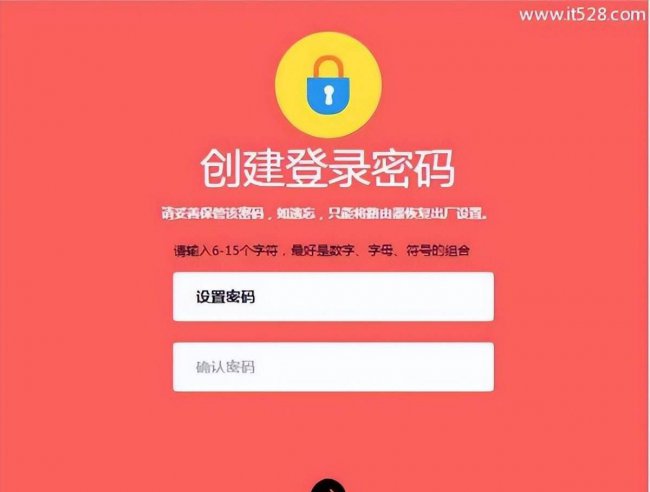 华为路由器登录密码是什么