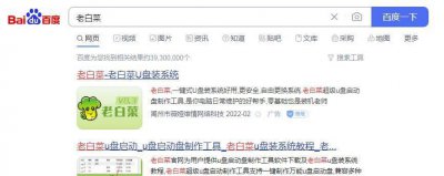 win10系统安装u盘教程 制作win10启动u盘安装系统步骤