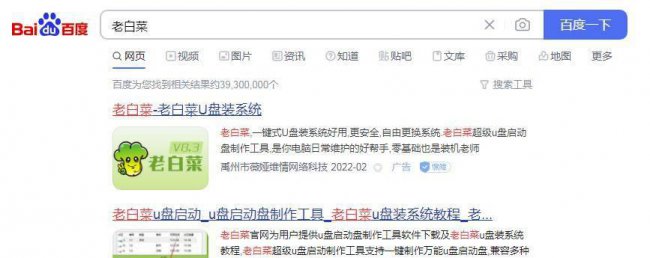 win10系统安装u盘教程