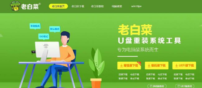 win10系统安装u盘教程
